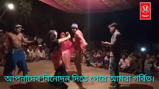 চৈত্র পূজার নাচ গান ও চৈত্র সংক্রান্তি উৎসব ১০