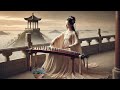 Relaxing Chinese Instrumental Stress Relief Music | Bamboo Flute, Guzheng & Erhu 醉美古典旋律  獨特韻味中國古風音樂