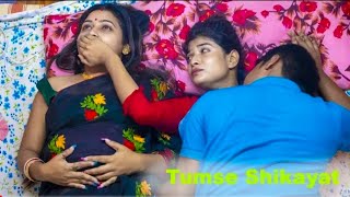 Tere Bina Old Hindi Song | Kali Ladki Ki Pregnant Love Story | Ajeet Srivastava | Love jugnu