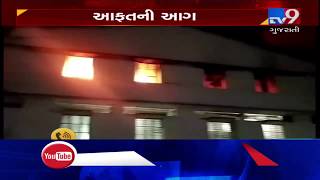 Ahmedabad: Fire breaks out in a textile factory on Changodar-Bavla highway, 3 fire fighters on spot