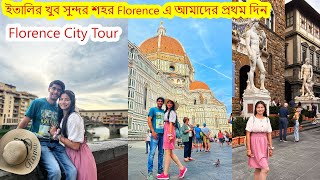 ইতালির খুব সুন্দর শহর Florence এ আমাদের প্রথম দিন ।Florence city tour