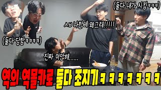 1타2피 조지기ㅋㅋㅋㅋㅋ자기는 안당한줄앎ㅋㅋㅋㅋㅋㅋ(ft.선경채)