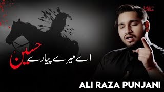 Ay Mere Piyase Hussain (as) | Ali Raza Punjani New Noha 2019 | Muharram 1440H | 2019 Nohay