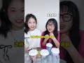 这怎么能不心动嘛！ 闺蜜日常 不心动挑战 shorts funny trending challenge