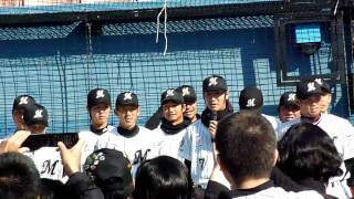 2009年 千葉ロッテ ファン感謝デー2009 開会式\u0026選手入場\u0026西岡挨拶