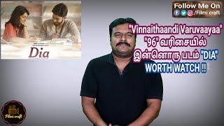 Dia (2020) Kannada Movie Review in Tamil by Filmi craft Arun