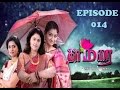 தாமரை  - Thamarai Tamil serial | Episode - 14 | Neelima Esai Rani | Nirosha | RadaanMedia