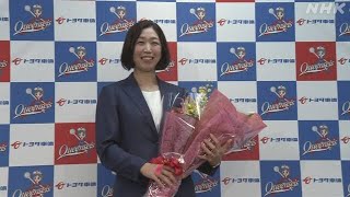 日本代表主将の荒木絵里香が引退会見「バレーボール選手を味わい尽くせた」