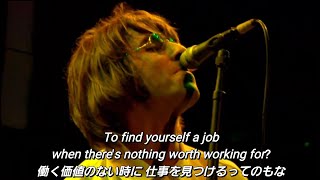 【和訳】Oasis - Cigarettes \u0026 Alcohol (Live at Knebworth)