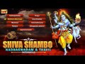 shiva shambo nadhaswaram u0026 thavil instrumentals juke box shiva shambo devotional songs