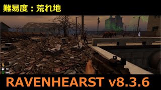 【7 days to die α20.3　RAVENHEARST v8.3】 DAY 66　難易度：荒れ地