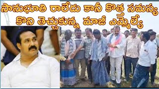 సానుభూతి రాలేదు కానీ కొత్త సమస్య కొని తెచ్చుకున్న మాజీ ఎమ్మెల్యే#kodad #brs #news #telangana #kcr