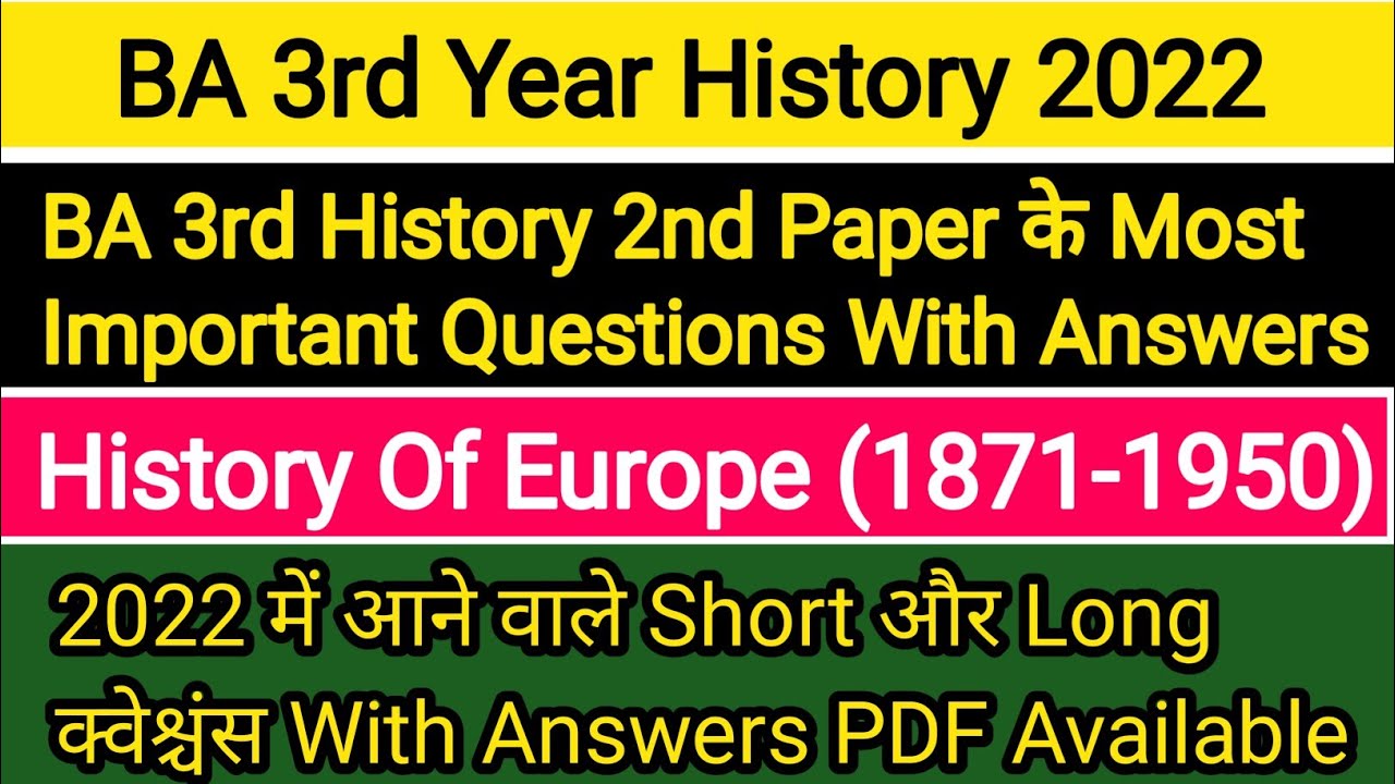 BA 3rd Year History 2nd Paper Important Questions 2023 | BA 3rd Year ...