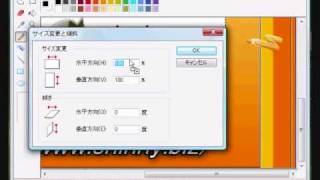 Windowsソフトのペイントを使って画像サイズ拡大・縮小・編集する手順