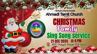 LIVE//ATC//Christmas Service//கிறிஸ்துமஸ் ஆராதனை//25/12/2024//St. Paul Anglican Church-Ahmadi