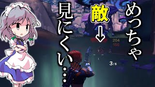 【レルムロイヤル】ファンガルジャングルめっちゃ戦いにくくない？？？【Realm Royale/ゆっくり実況】