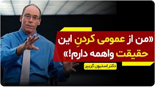 فقط تعداد کمی از مردم دنیا از آن اطلاع دارند ⛔️ | دالان راز