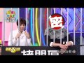 【娛樂百分百】2015.09.17《節目搶先看》宏正拍攝現場脫褲子沒在怕 竟讓曾沛慈大方看