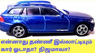 கார் ஓட்டுவதற்கு முன்னாடி இதையுமா பாக்கணும்? car tips |tips 2