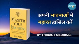 Master Your Emotions | How to master your negative emotions Audiobook Summary in Hindi | #audiobook