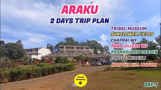 अरकू | Araku Tourist Places in Auto | Araku Trip Plan, Araku Travel Plan | Places to visit in Araku