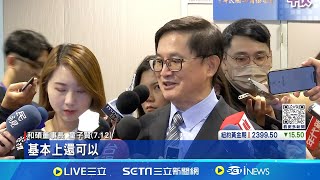 童子賢:核能.綠能並行 鄭麗君:兩前提下才能討論 台未來\