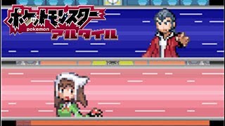 四天王 センリ戦【アルタイル】