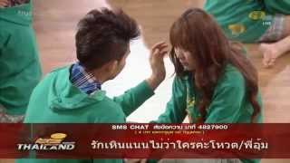 #AF10 Class Acting 22/07/13 เนเน่ V18 จินตนาการถึงคนที่รัก