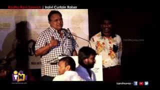 Actor Radha Ravi Speech | Iraivi Curtain Raiser