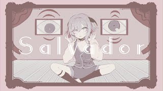 Salvador／煮ル果実「cover by nui」