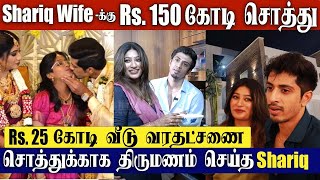 Shariq’s Marriage Secret Exposed! The Real Reason Behind Shariq Wife Maria’s Rs. 150 Cr Assets