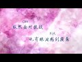 當你找到我 when you found me chc （和弦同步）