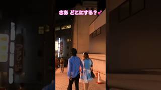 渋谷のコンカフェデリはいいな～😍※声かけ動画見たい方はCH登録「東京夜散歩」＃渋谷 #美女 #コンカフェ