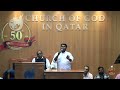 🔴 cogq fasting prayer pr. sajan surendran 22 12 2024 day 2