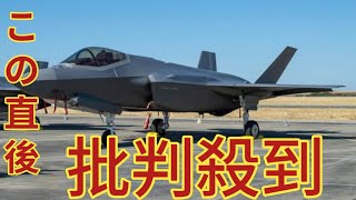 F-35Bの発艦を激写！自衛隊の護衛艦「かが」から飛び立つ瞬間を米海軍がキャッチ