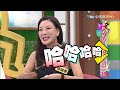 【 ㄎㄧㄤ精彩 1418】這些話只有康熙能駕馭