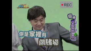 20121020瘋神無雙