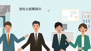 【サービス紹介動画】株式会社ミナジン様【株式会社Lumii動画制作実績】