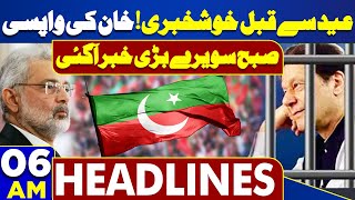 Dunya News Headlines 06:00 AM | PTI Good News | Imran Khan Release | 04 Jun 2024