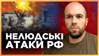 💥ЖАХЛИВИЙ УДАР по Херсонщині! Увага, РФ ДИСТАНЦІЙНО МІНУЄ область! / ТОЛОКОННІКОВ