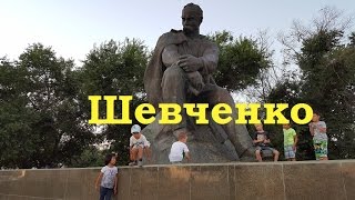 Памятник Тарасу Шевченко. Актау. Monument to T.Shevchenko - 1 Minute story NS