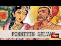 பிரம்மிக்க வைக்கும் பொன்னியின் செல்வன் செட் webspecial ponniyinselvan maniratnam a.r.rahman