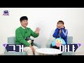 레트로365 ep.38 즐거운 학교생활