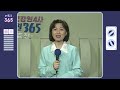 레트로365 ep.38 즐거운 학교생활