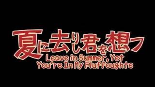 Leave In The Summer, Yet You're In My Fluffoughts (Aoki Lapis)