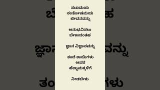 ಸುಖಮಯ  ಸಂತೋಷಮಯ  ಜೀವನವನ್ನು  ಅನುಭವಿಸಲು  ಬೇಕಾದಂತಹ  ಜ್ಞಾನ ವಿಜ್ಞಾನವನ್ನು  #fitness #funny #facts