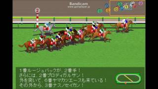 【JRA競馬結果】金鯱賞（GII） 2017年