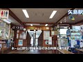 【由利高原鉄道】鉄印34個目　心温まる鉄印記帳