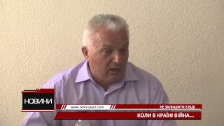 Бориспільська влада надала матеріальну допомогу дружинам військових, які приймають участь в АТО