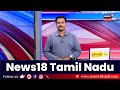 tvk maanadu இறுதிக்கட்டத்தை எட்டியுள்ள மாநாட்டிற்கான முன்னேற்பாடுகள் tvk vijay